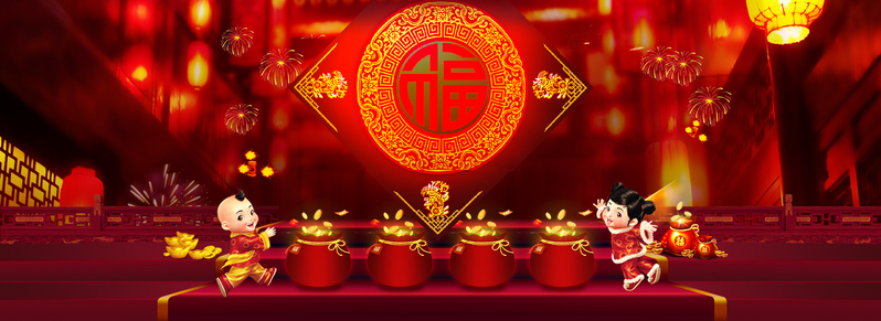 新年淘宝促销狂欢背景高清JPG图片素材，电商狂欢设计下载