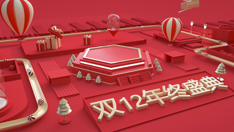 双12天猫年终盛典高清JPG图片素材，电商狂欢设计下载
