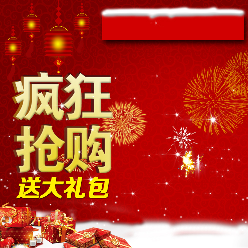 红色PSD分层主图背景高清JPG，电商狂欢抢购素材下载