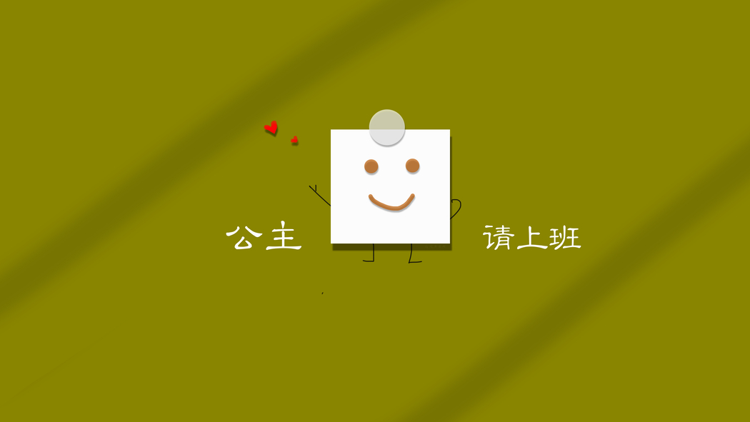 公主上班族必备！简约创意可爱8K高清壁纸，8000x4500分辨率背景图片下载
