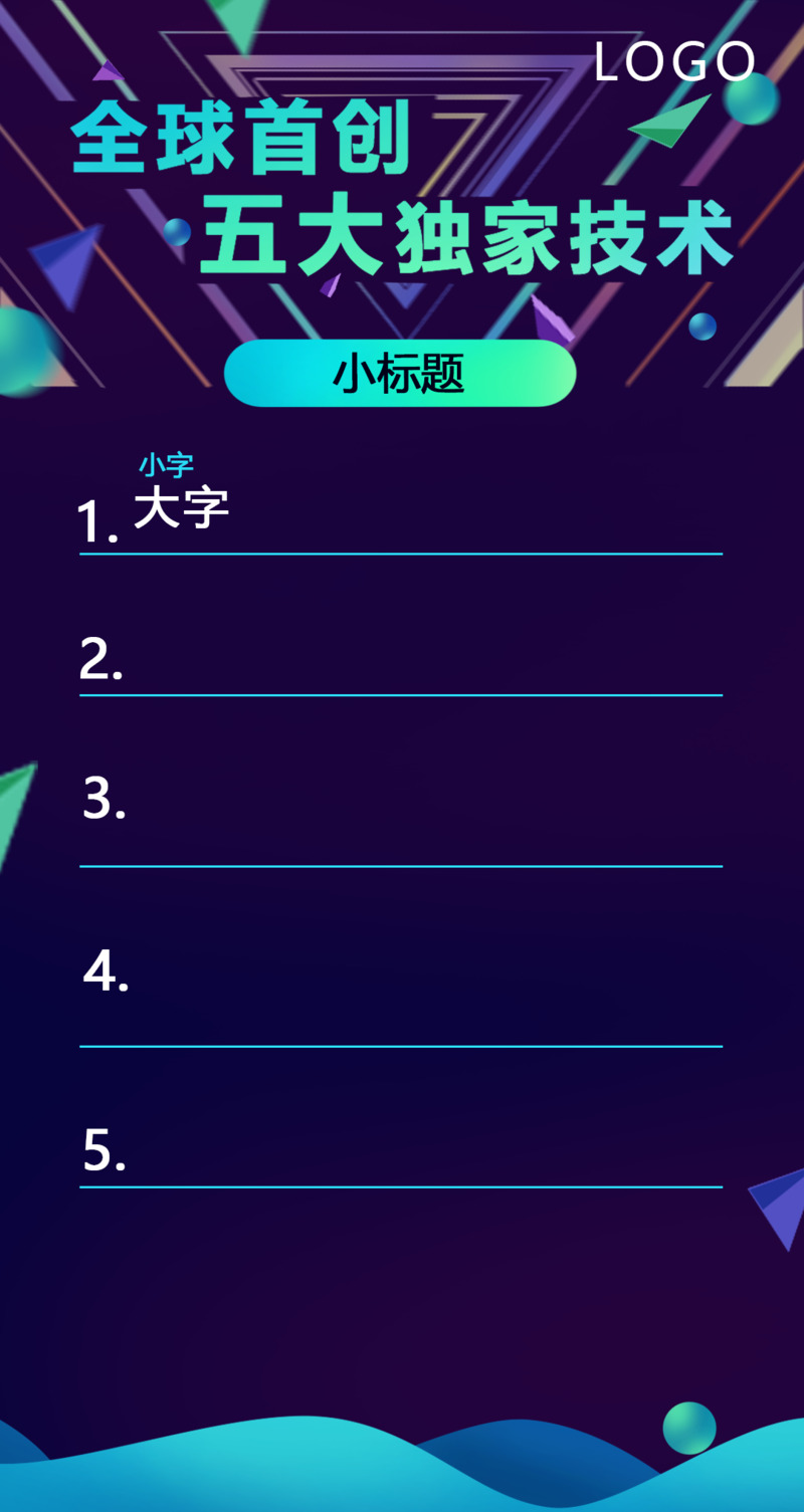 高清JPG背景电商狂欢图片设计素材下载