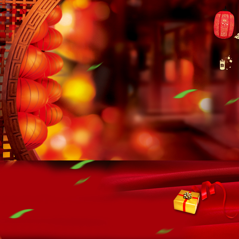 新年狂欢主图高清JPG素材，电商设计图片免费下载