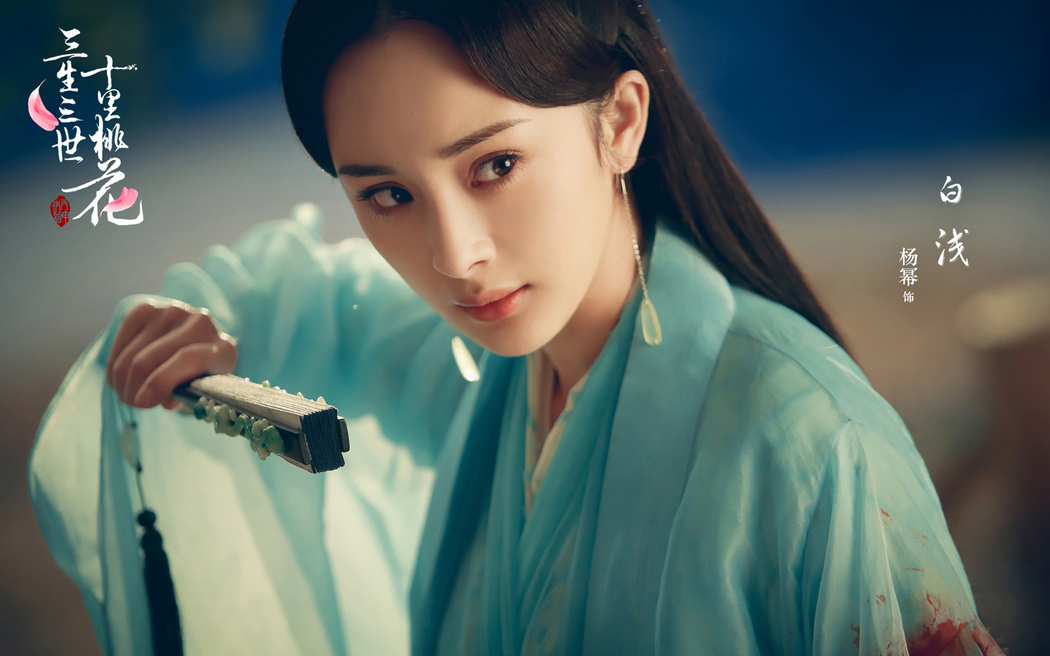 三生三世十里桃花，杨幂高清4K坚定眼神壁纸，1920x1200分辨率下载