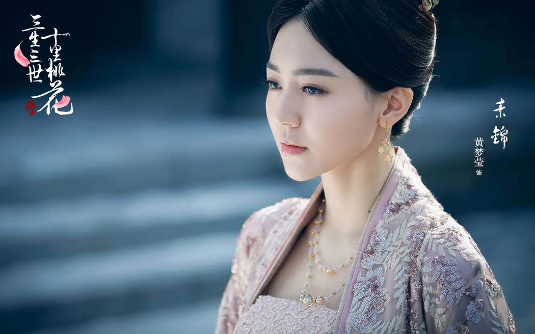 三生三世十里桃花素锦4K高清图片及1600x1000壁纸下载