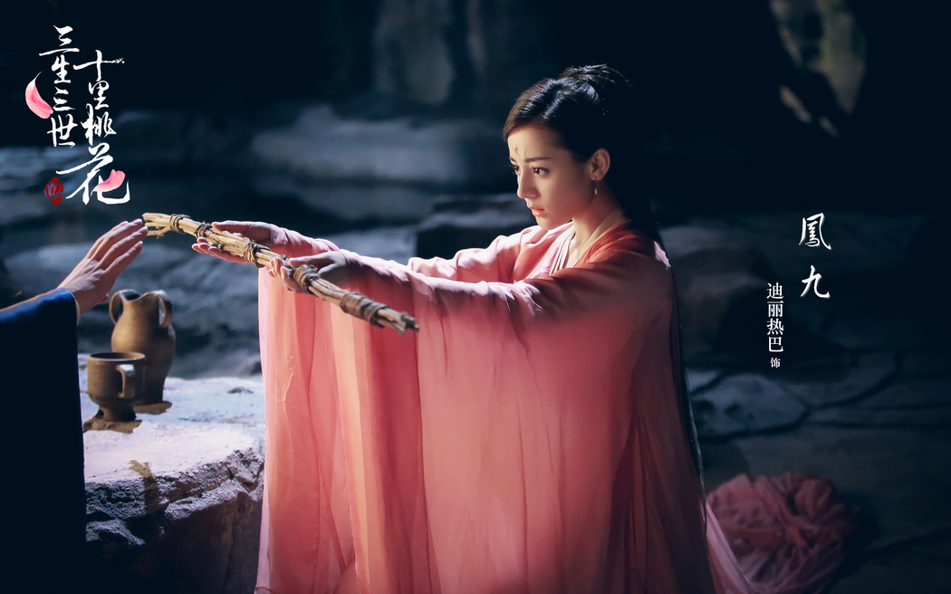 迪丽热巴《三生三世》4K高清剧照壁纸下载（1600x1000）