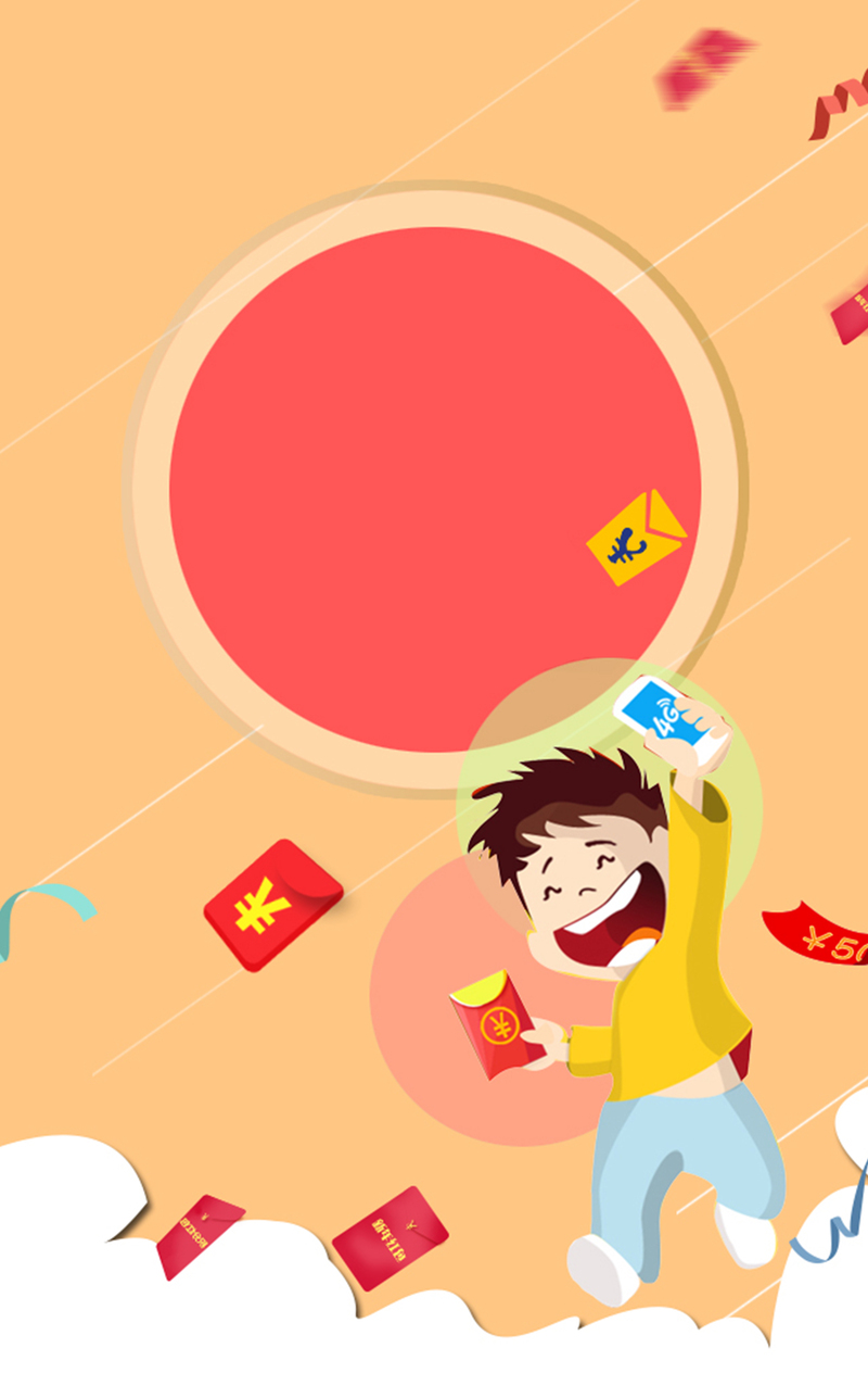 卡通头像促销广告高清JPG素材，电商狂欢图片设计下载