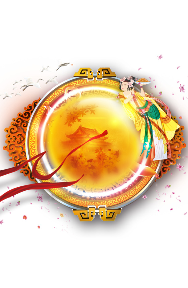 中秋节节日元素高清PNG透明背景图片设计素材下载