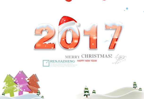 2017高清PNG立体艺术字节日素材，圣诞节设计元素下载