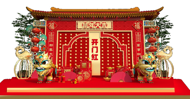 开门红过大年节日元素高清PNG透明图片，元旦春节元宵设计素材下载