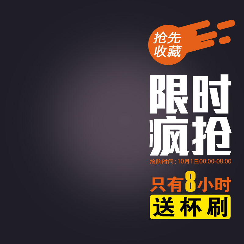 节日促销高清JPG图片素材，电商狂欢设计下载