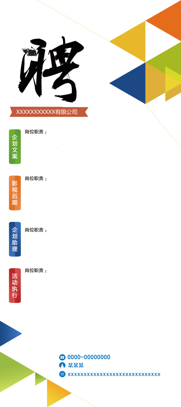 高清PNG透明装饰图片及图案设计素材下载