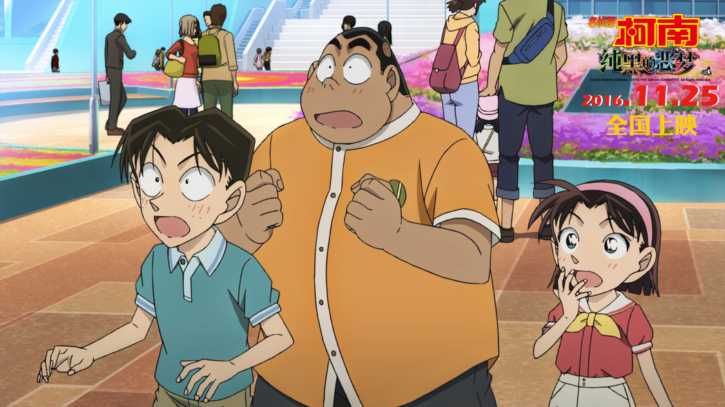 名侦探柯南纯黑恶梦，少年侦探团4K高清壁纸下载（3500x1968）