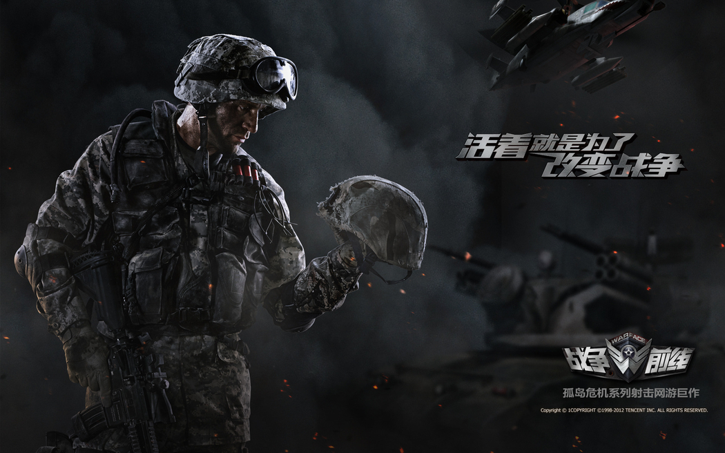 战争前线4K动漫游戏壁纸1920x1200高清下载