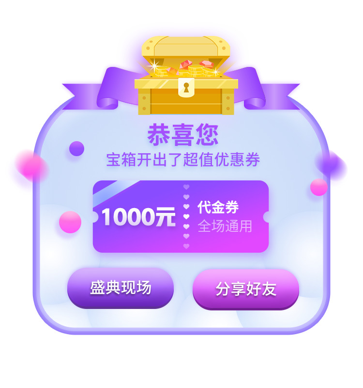 高清PNG透明边框缎带标签元素及PSD设计素材免费下载
