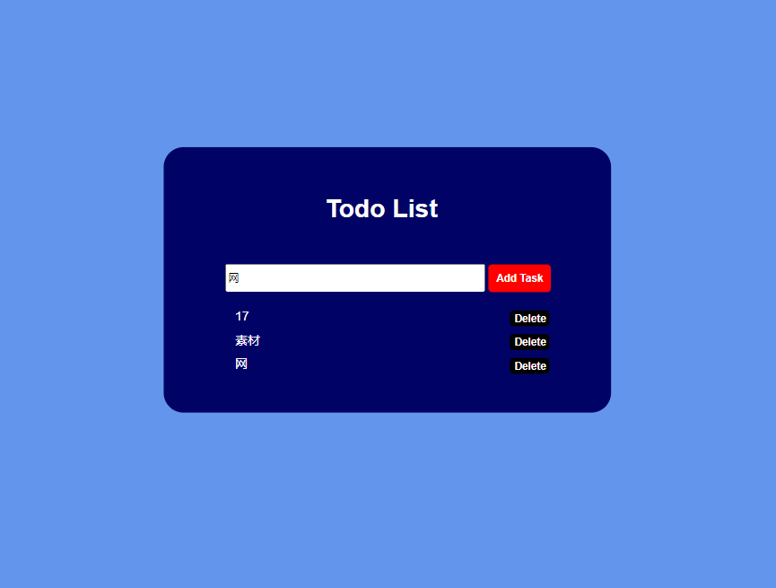 表单制作html，待办事项清单模板