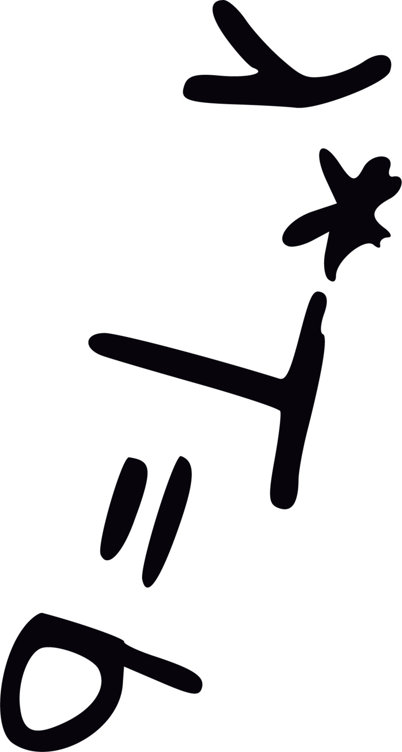 初中数学公式创意高清PNG背景元素，几何扁平渐变图，下载素材
