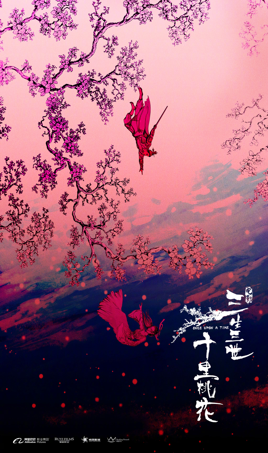 三生三世十里桃花，生世相随4K高清海报壁纸，2368x4000分辨率下载