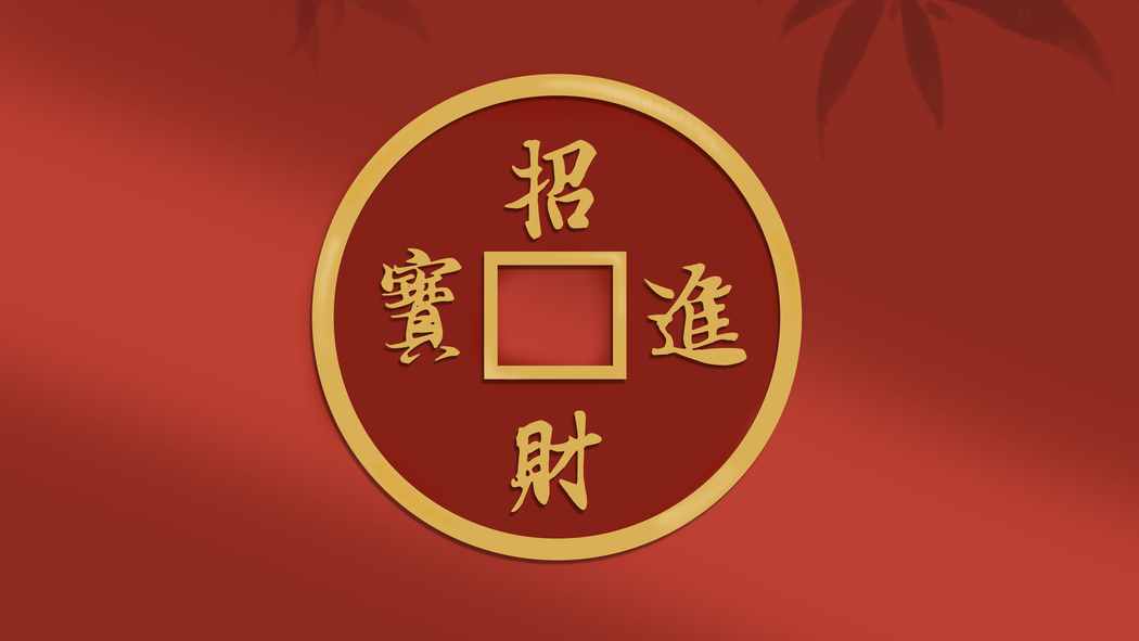 2025蛇年8K高清招财进宝壁纸（8000x4500）及4K新年图片下载