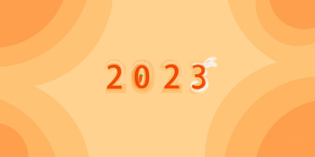 2023新年可爱兔子橙色萝卜8K/4K高清壁纸下载（8000x4000）