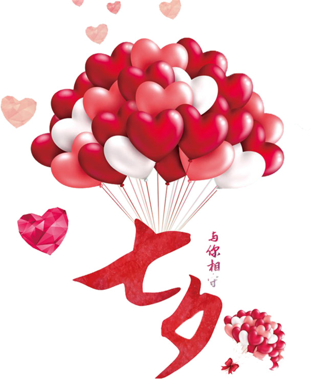 情人节爱心气球海报设计素材PNG高清透明图片下载
