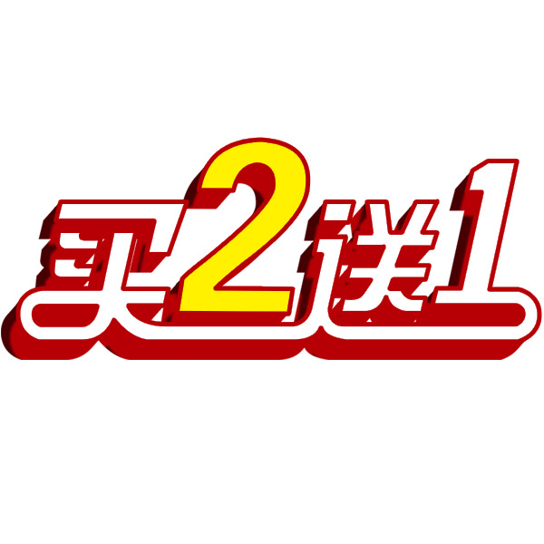 免费下载买二送一高清PNG透明免抠标签元素设计素材