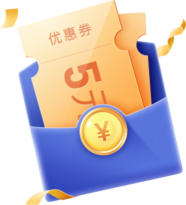 蓝色红包优惠券PNG透明免扣元素图标设计素材下载