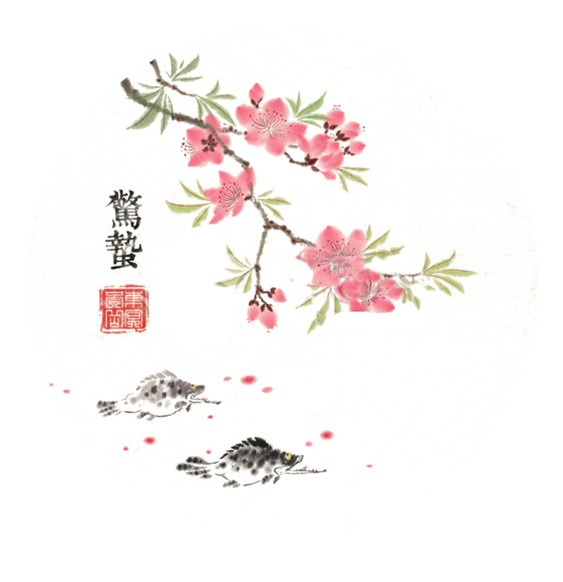 桃花惊蛰高清PNG素材，免抠字体与透明图片下载