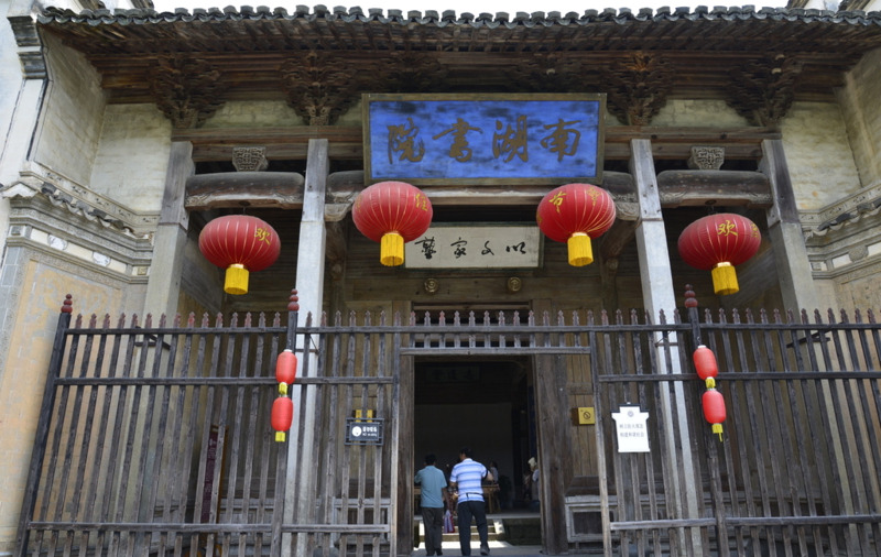 宏村南湖书院高清PNG透明背景风景摄影素材下载