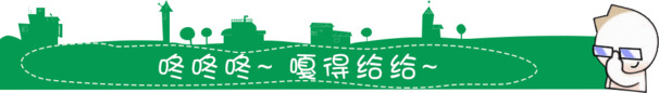 高清绿色卡通分割线PNG透明漂浮彩带设计素材下载