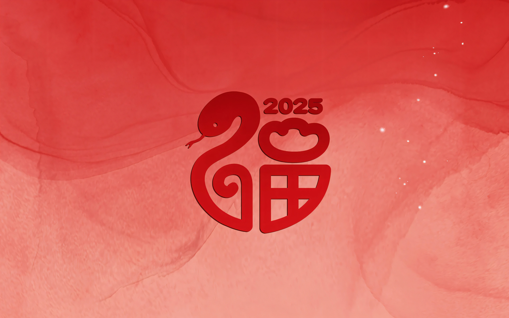 2025福蛇新年4K高清壁纸 3840x2400 红色背景 下载
