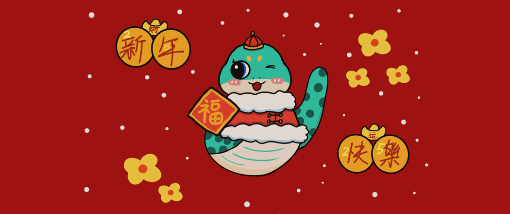 2025新年可爱蛇宝宝3440x1440带鱼屏高清壁纸下载