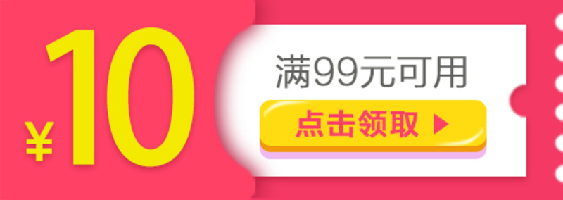 高清PNG透明促销标签免抠元素图片素材下载