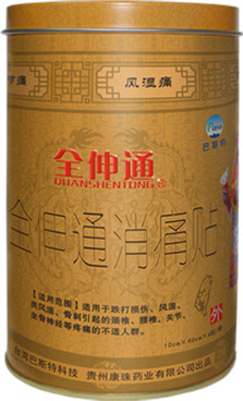 高清PNG活动海报、药物商城包装及节日元素图片素材下载（含国庆节设计）