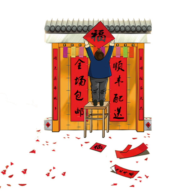 高清中国风春联PNG透明图片素材，装饰元素下载