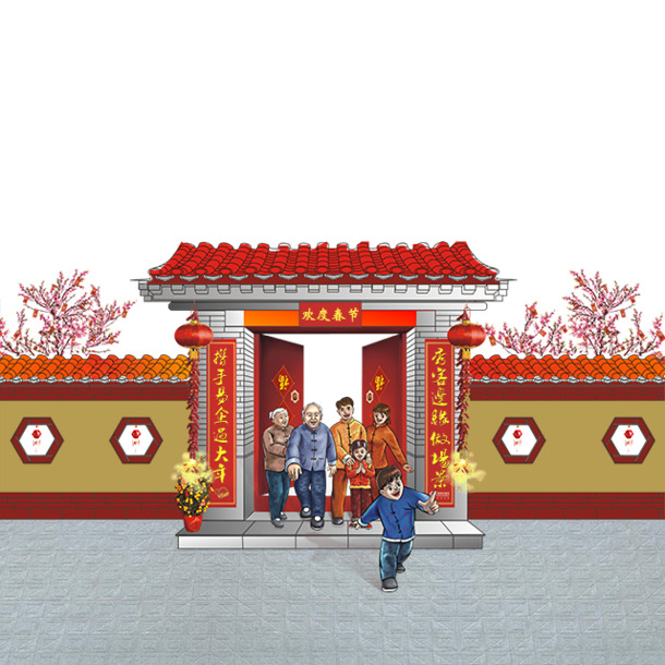 春节卡通家庭小孩高清PNG透明图片素材下载，节日元素包括元旦、春节、元宵