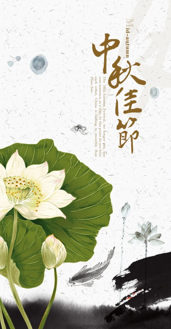 中秋节月饼嫦娥彩绘元素，高清PNG透明图片，节日设计素材下载