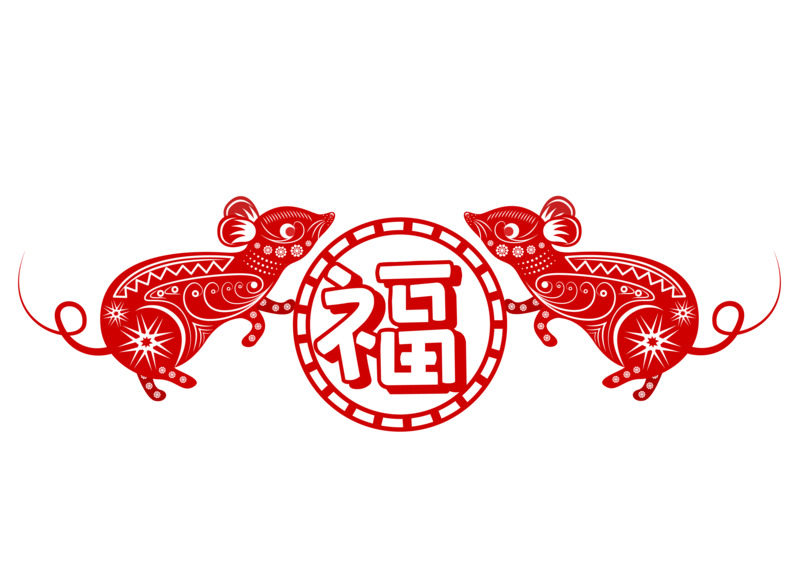红色蛇年剪纸元素高清PNG透明图片，中国风装饰素材下载