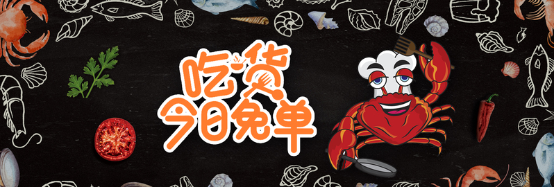 美食坚果盛宴，吃货节促销高清JPG海报，电商狂欢设计素材下载