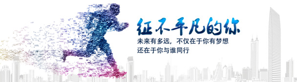 创新设计Banner图，高清PNG透明特效装饰元素，蛇年图片素材下载