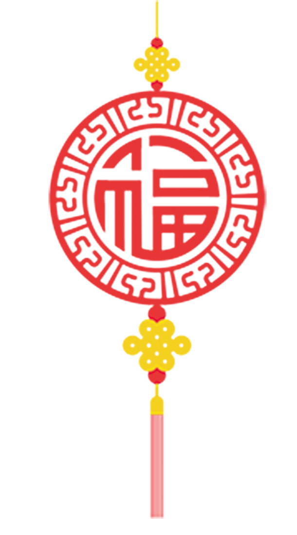 中国风福字挂坠PNG透明图片素材，高清装饰元素下载
