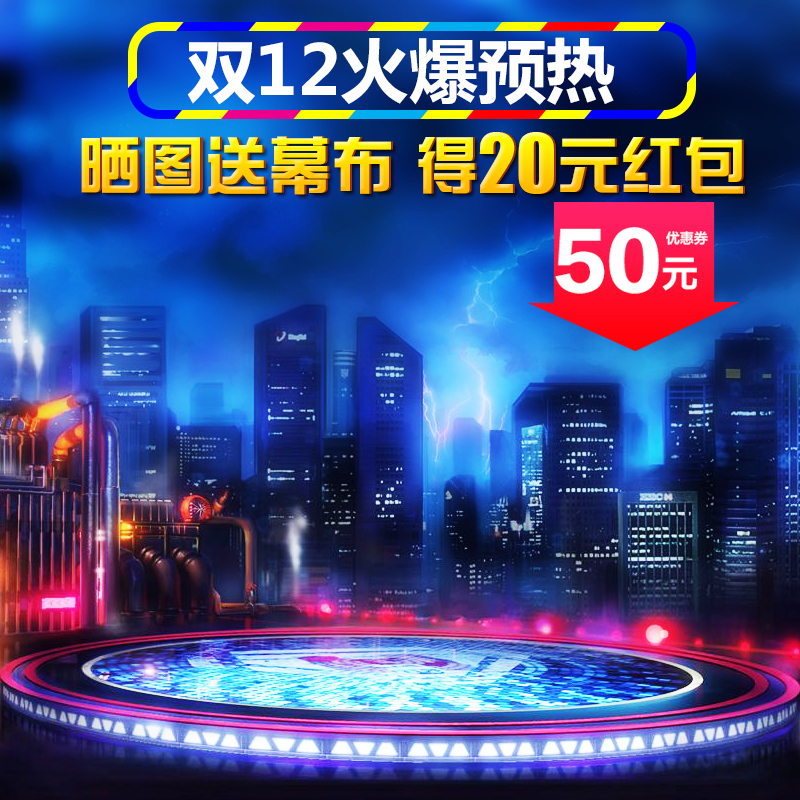 双12预热城市大促PSD分层主图背景高清JPG，电商狂欢设计素材下载