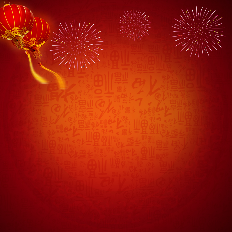 年货节高清JPG模板图片，电商狂欢设计素材免费下载