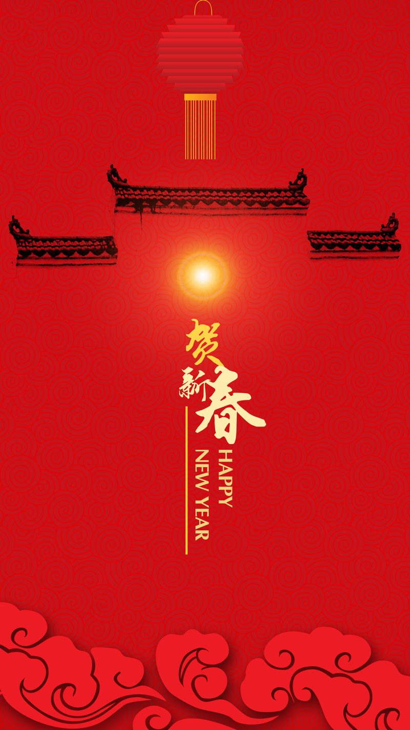 红色屋檐H5高清JPG背景图，电商狂欢设计素材，免费下载