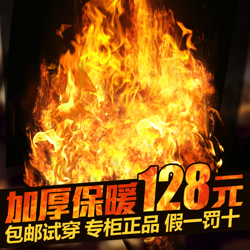 节日促销高清JPG模板，电商狂欢图片设计素材下载