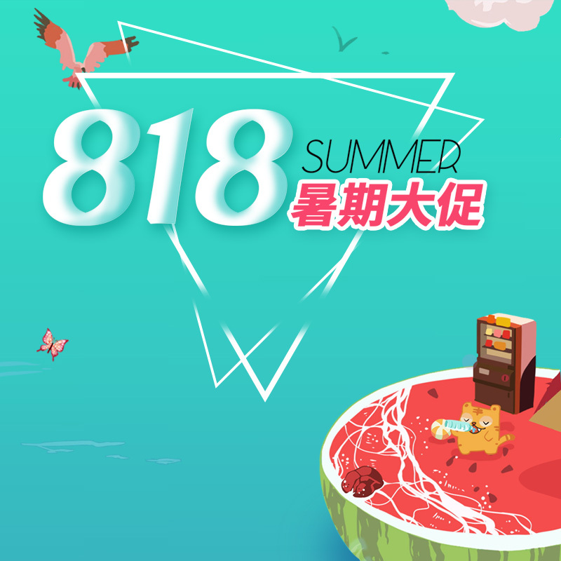 暑期大促食品优惠PSD分层主图背景高清素材，JPG与PSD格式下载