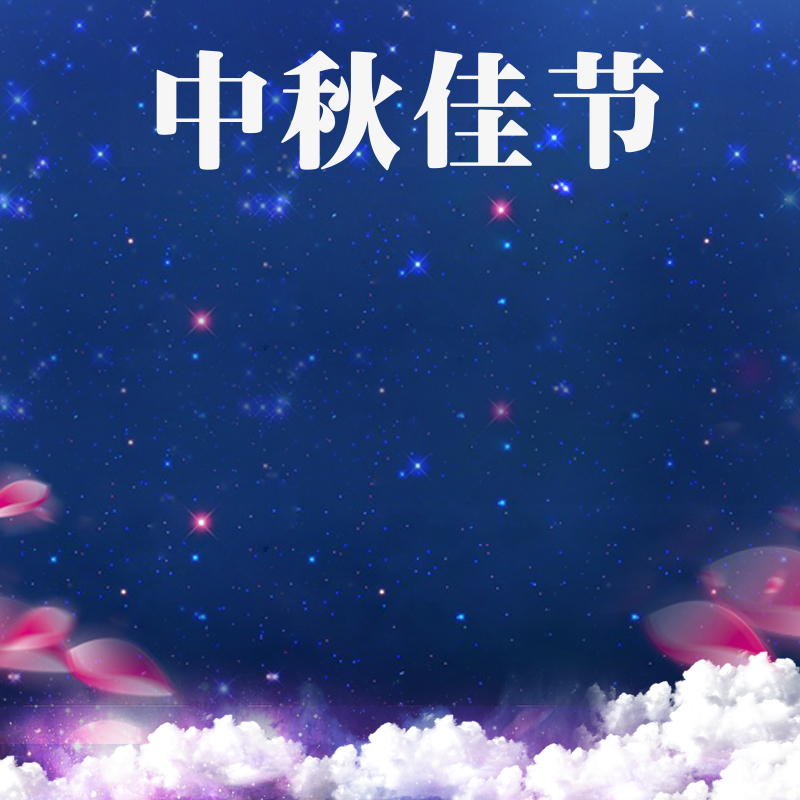 月饼促销电商设计素材，高清JPG&PSD车图，淘宝天猫直通车专用，下载狂欢！