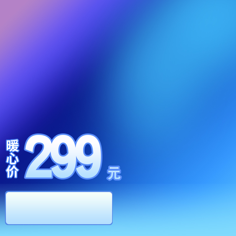 家用电器炫酷渐变图片素材，高清JPG/PSD格式，电商狂欢直通车设计下载
