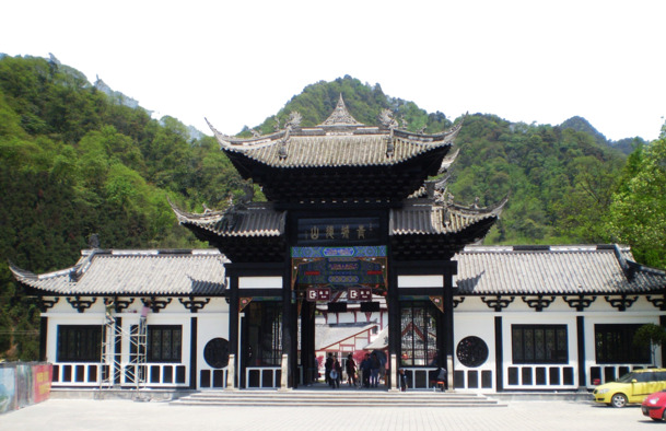 青城山旅游摄影高清PNG背景素材，透明风景图片设计元素下载