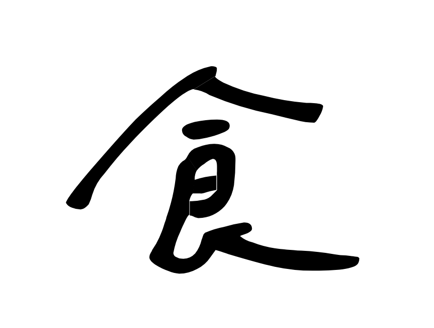 手写字体生成设计，svg文字动画案例