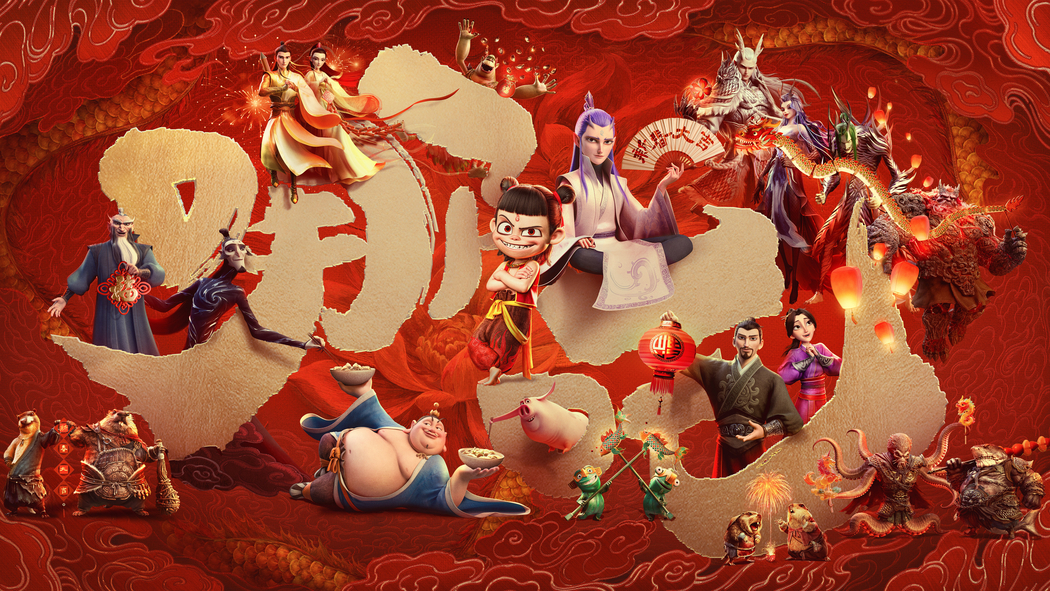 哪吒魔童闹海新春4K超高清壁纸 3840x2160免费下载